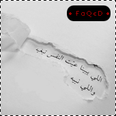 3774alsh3er.gif