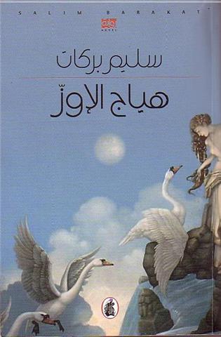 38713kobani.jpg