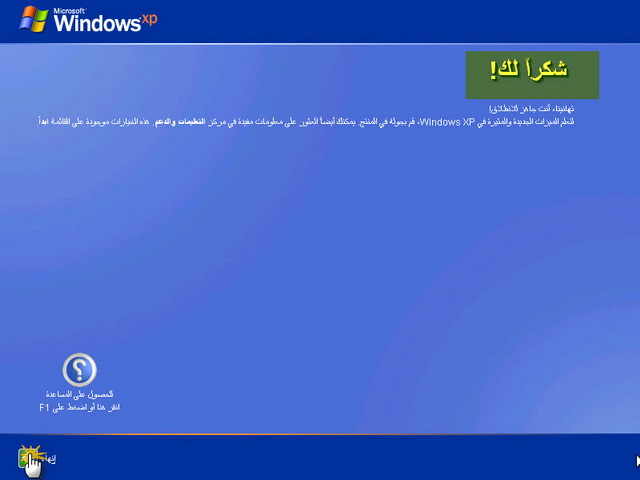3881alsh3er.jpg