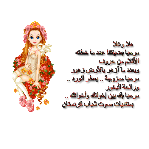 39064kobani.gif