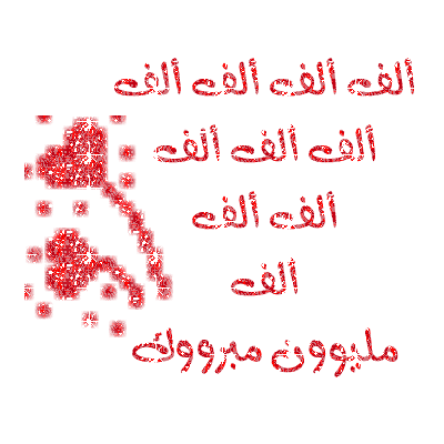39289kobani.gif