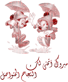39305kobani.gif