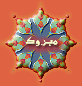39308kobani.gif