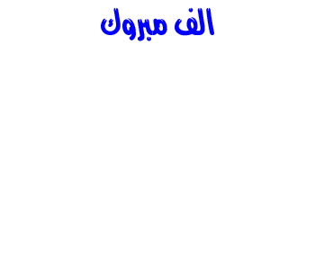39311kobani.gif
