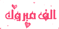 39316kobani.gif