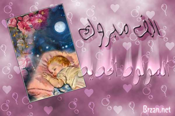 39328kobani.bmp