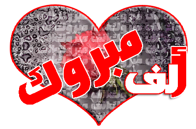 39330kobani.bmp