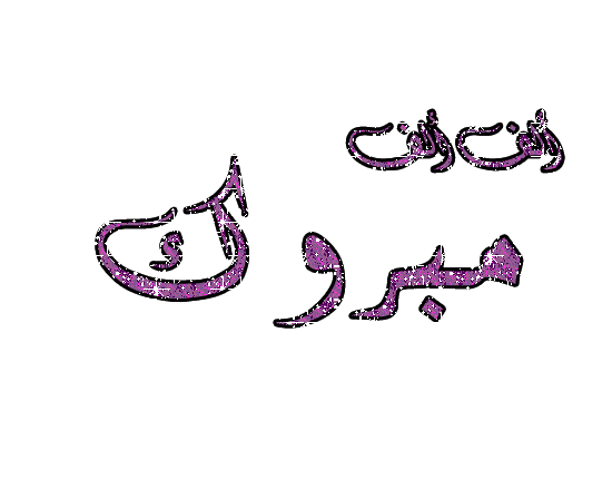39336kobani.gif