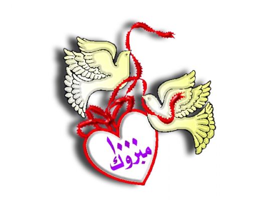 39343kobani.gif