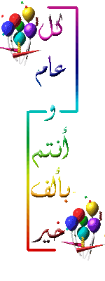 39358kobani.gif