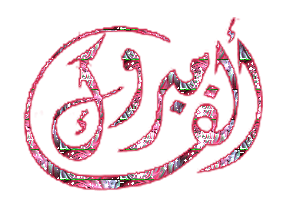 39366kobani.gif