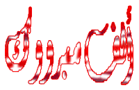 39367kobani.gif