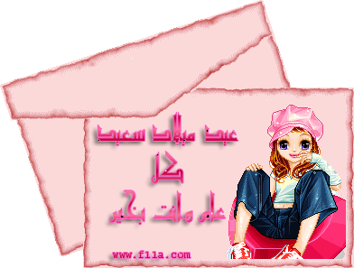 39369kobani.gif