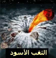 3alsh3er.jpg