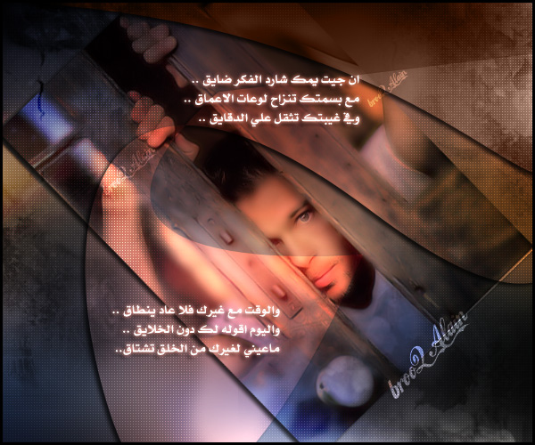 4013alsh3er.jpg
