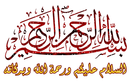 40559kobani.gif
