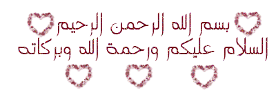 40730kobani.gif