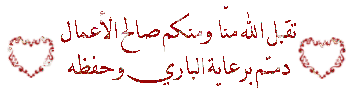 40731kobani.gif