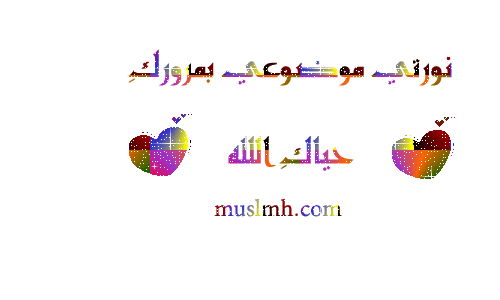 40750kobani.gif