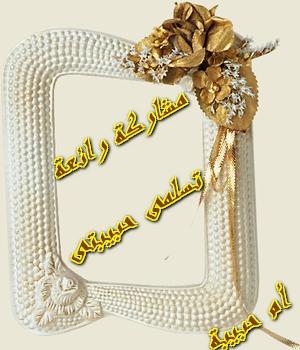40751kobani.gif
