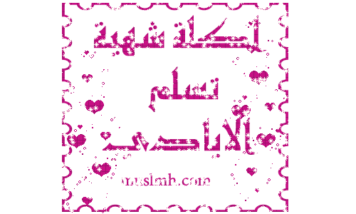 40752kobani.gif