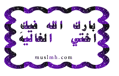 40753kobani.gif