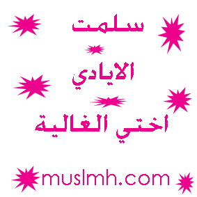 40758kobani.gif