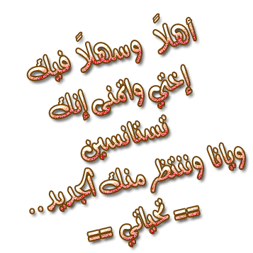 40775kobani.gif