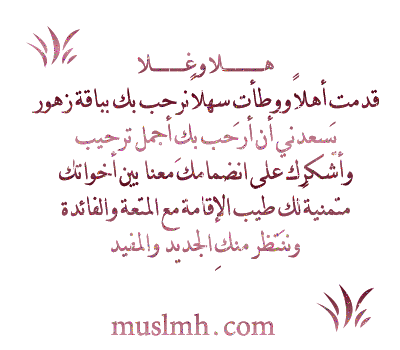 40780kobani.gif
