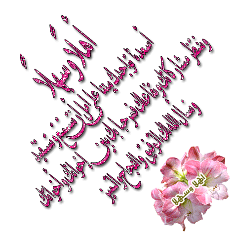 40786kobani.gif