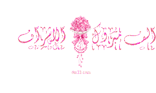 40890kobani.gif