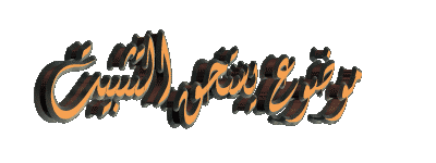 40895kobani.gif