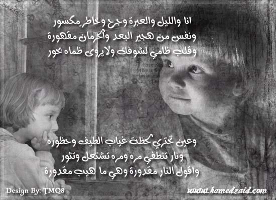 4098alsh3er.jpg