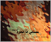 41906kobani.gif