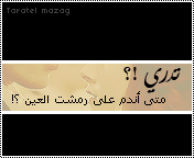 41919kobani.gif