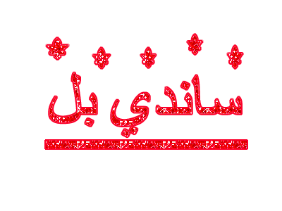 4213alsh3er.jpg