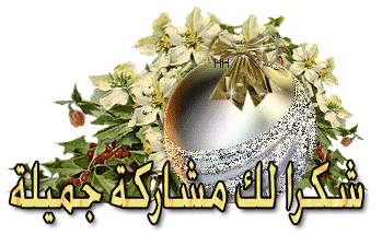 42354kobani.gif