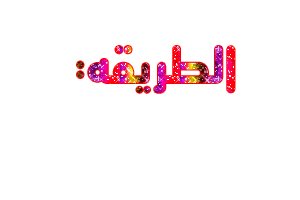 42504kobani.gif