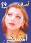 42907kobani.jpg