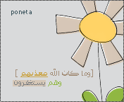 44313kobani.gif