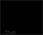 44320kobani.gif