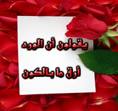 44608kobani.gif