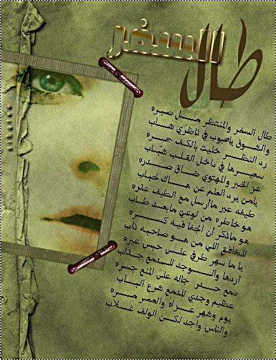 45470kobani.jpg