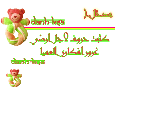 45780kobani.jpg