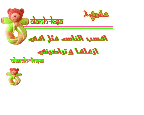 45795kobani.jpg