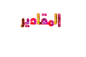 46138kobani.gif