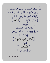 46259kobani.gif