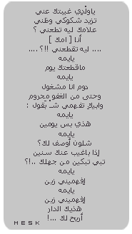 46262kobani.gif