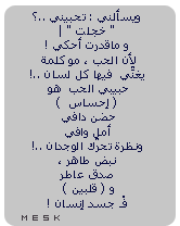 46266kobani.gif