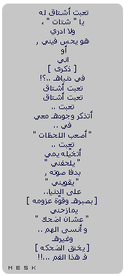 46269kobani.gif